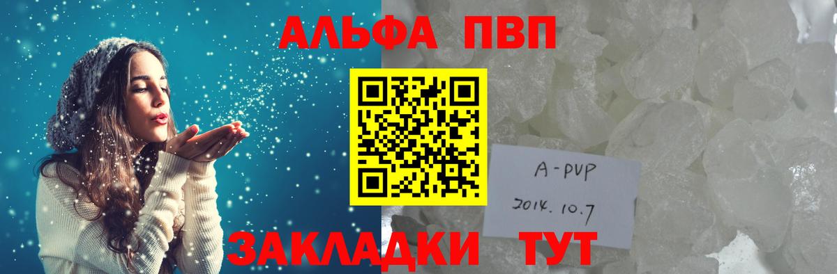 APVP СК КРИС Куйбышев