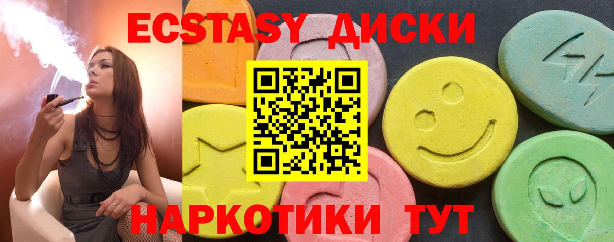 Куйбышев  KRAKEN зеркало  Вход с VPN  Экстази бентли  Экстази круглые 