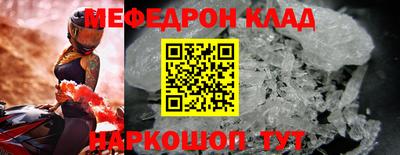 кокаин Бузулук