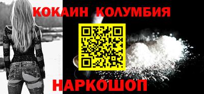кокаин Бузулук