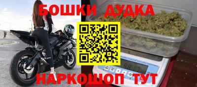 дживик Будённовск
