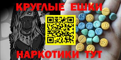 кокаин Бузулук