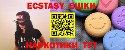 кокаин Бузулук