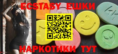 кокаин Бузулук