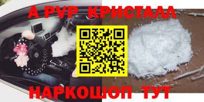 дживик Будённовск