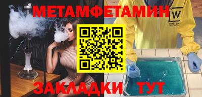 кокаин Бузулук