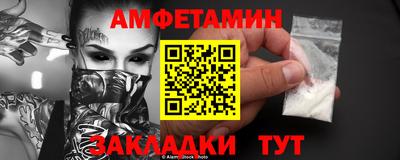 кокаин Бузулук