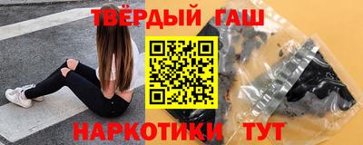 кокаин Бузулук