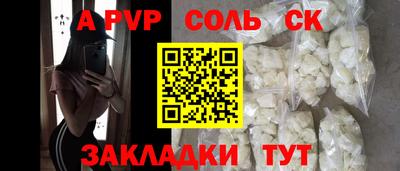 кокаин Бузулук