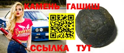 круглые Бугуруслан