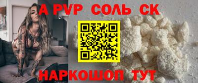 дживик Будённовск