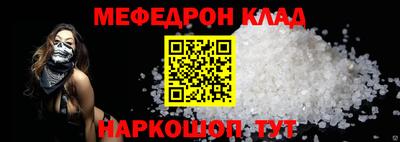 кокаин Бузулук