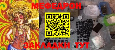 кокаин Бузулук