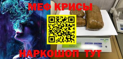 кокаин Бузулук