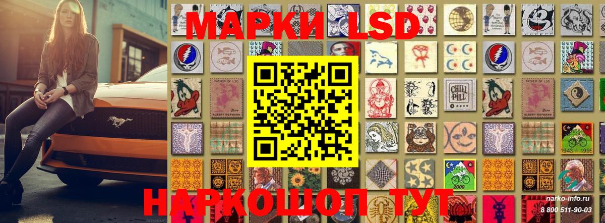 Куйбышев  Марки NBOMe 1,8мг  Марки 25I-NBOMe  как найти закладки  Вход с VPN 