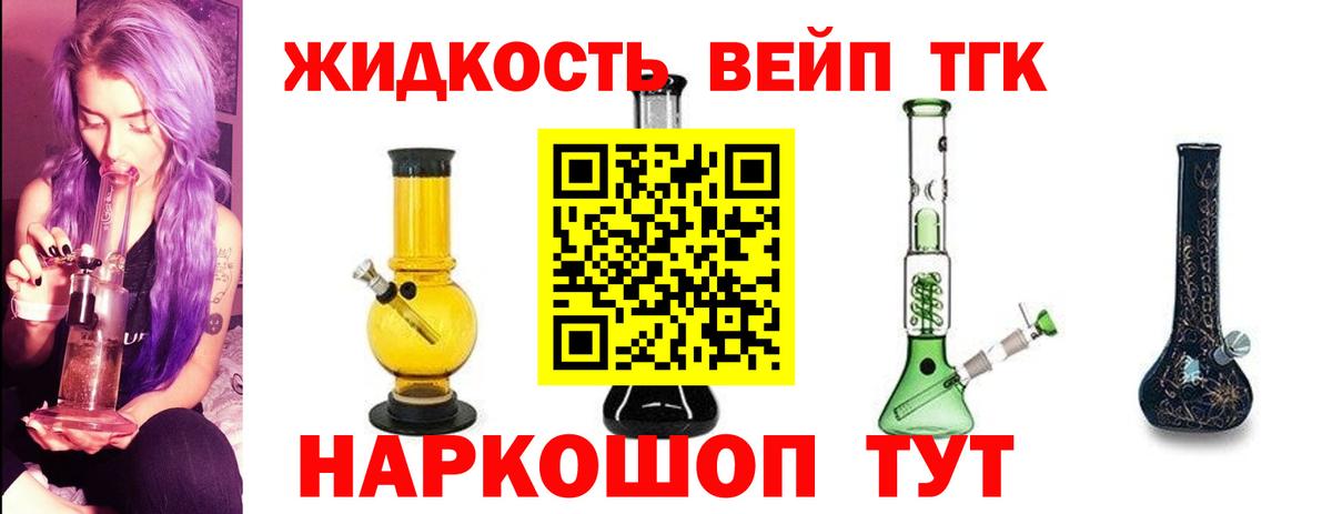 ссылка на мегу вход  Дистиллят ТГК вейп с тгк  ТГК Wax  Вход с VPN  Куйбышев 