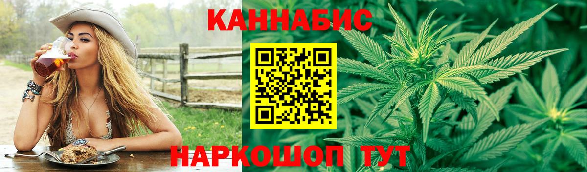 Куйбышев  Канабис планчик  МАРИХУАНА White Widow  Марихуана OG Kush  Вход с VPN  Марихуана Bruce Banner 